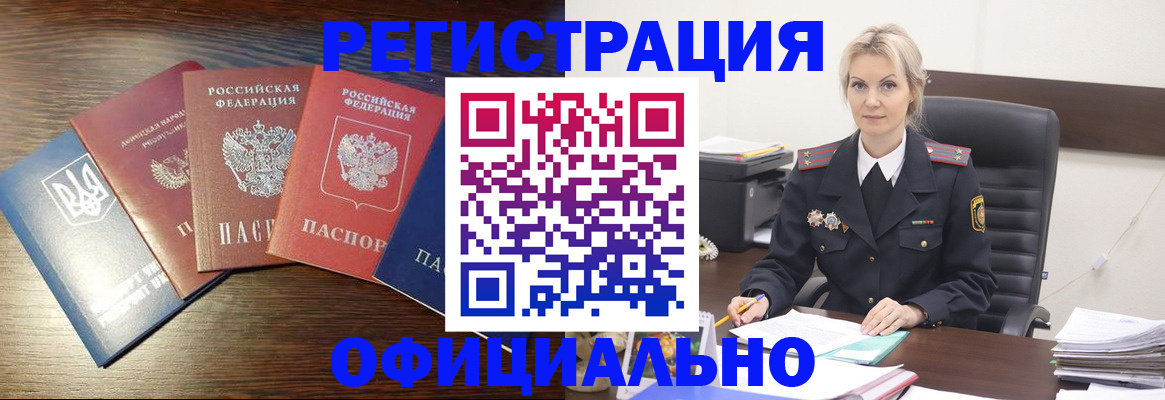 регистрация для дет. сада в Советске